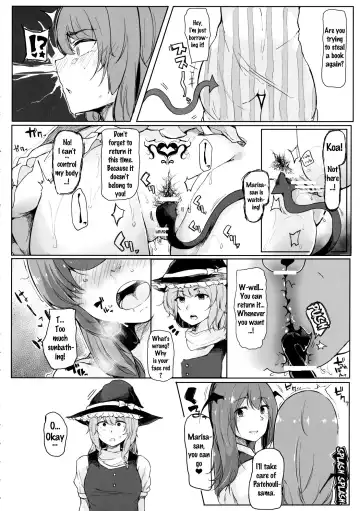 [Puyocha - Sakurayu Hal] Koakuma ga Marisa ni Patchouli to no Ai o Misetsukechau? Hon | Koakuma Lets Marisa Show Her Love For Patchouli? Hon Fhentai - Page 4