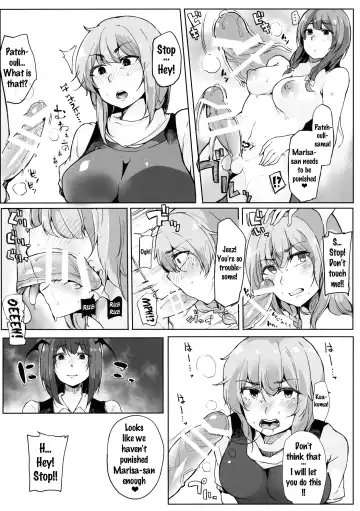 [Puyocha - Sakurayu Hal] Koakuma ga Marisa ni Patchouli to no Ai o Misetsukechau? Hon | Koakuma Lets Marisa Show Her Love For Patchouli? Hon Fhentai - Page 9