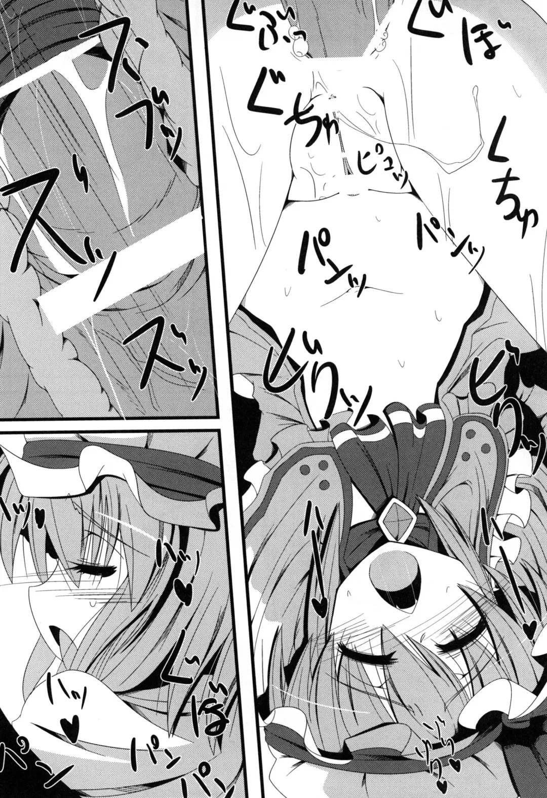 [Doburocky] Aa Ozeu-sama Fhentai - Page 15