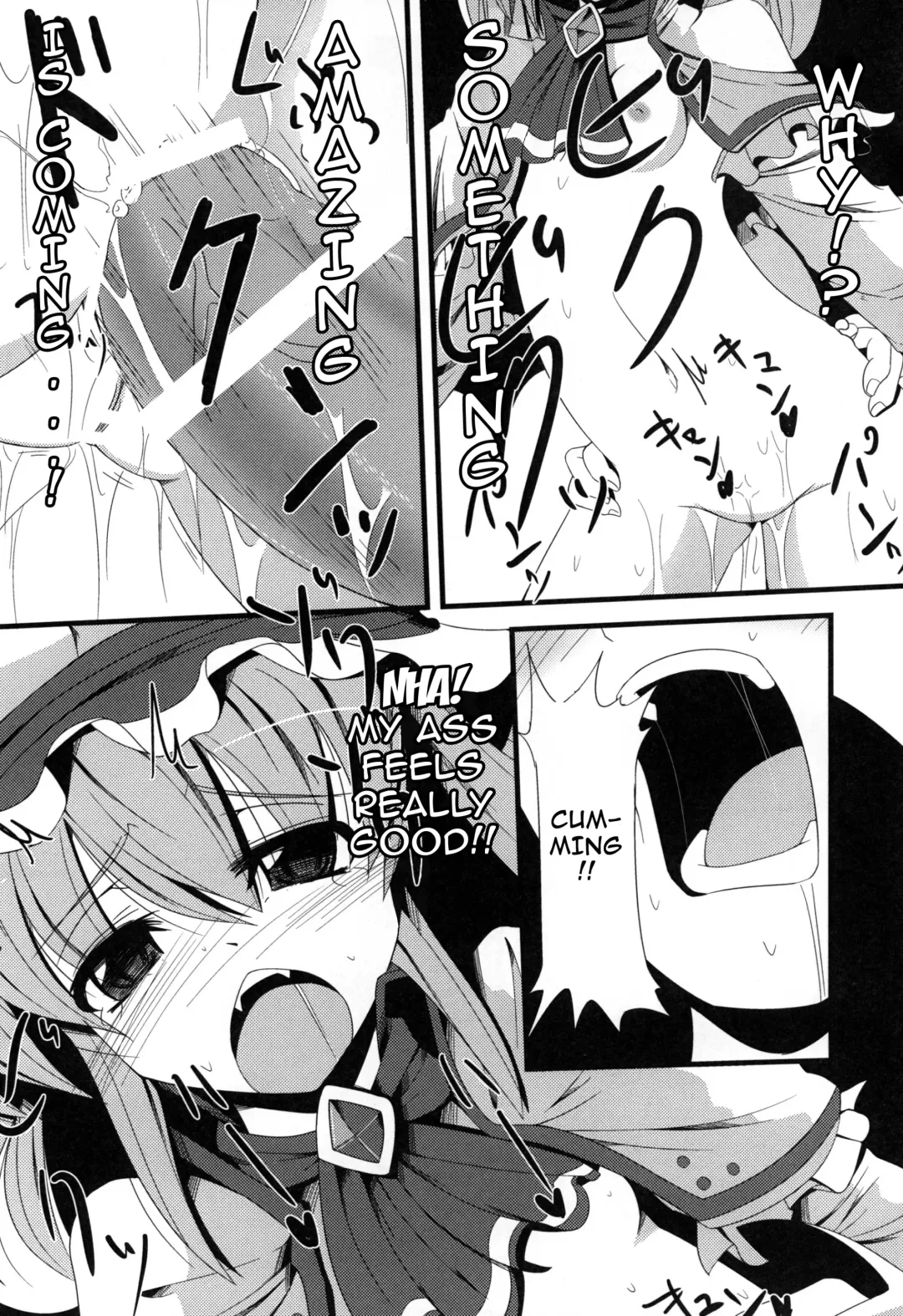 [Doburocky] Aa Ozeu-sama Fhentai - Page 17