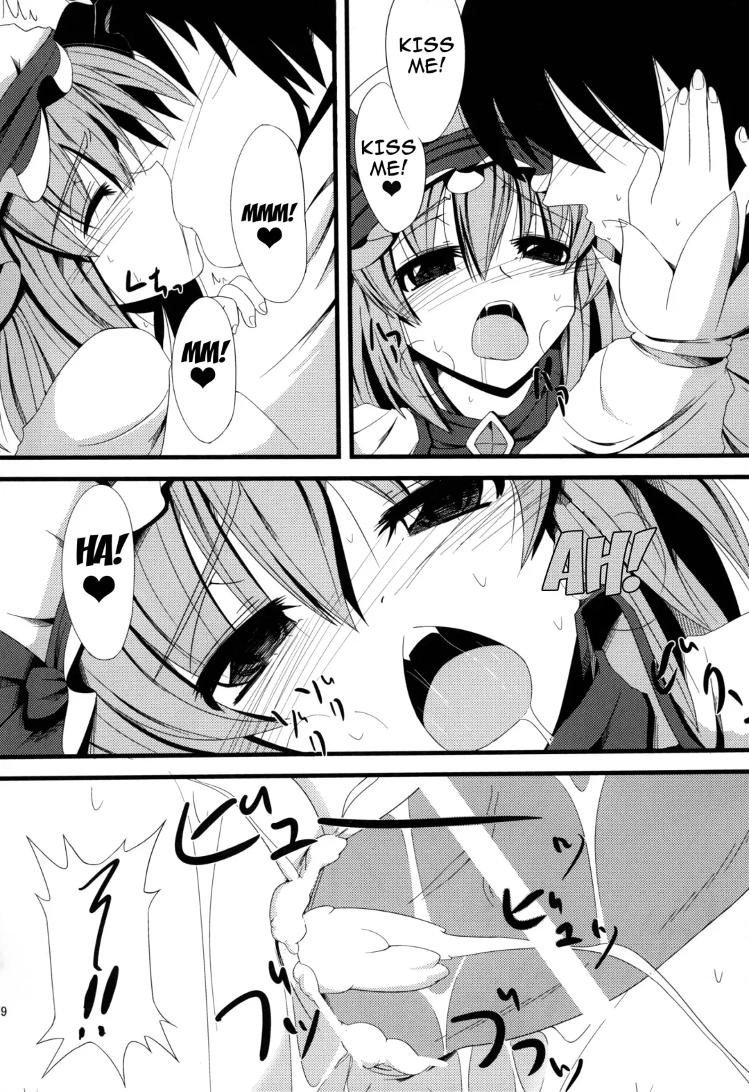 [Doburocky] Aa Ozeu-sama Fhentai - Page 18