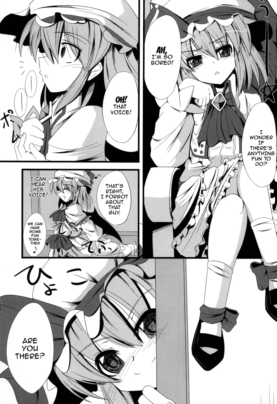 [Doburocky] Aa Ozeu-sama Fhentai - Page 2