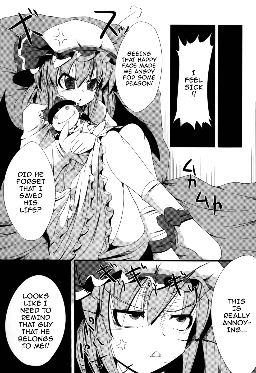 [Doburocky] Aa Ozeu-sama Fhentai - Page 4