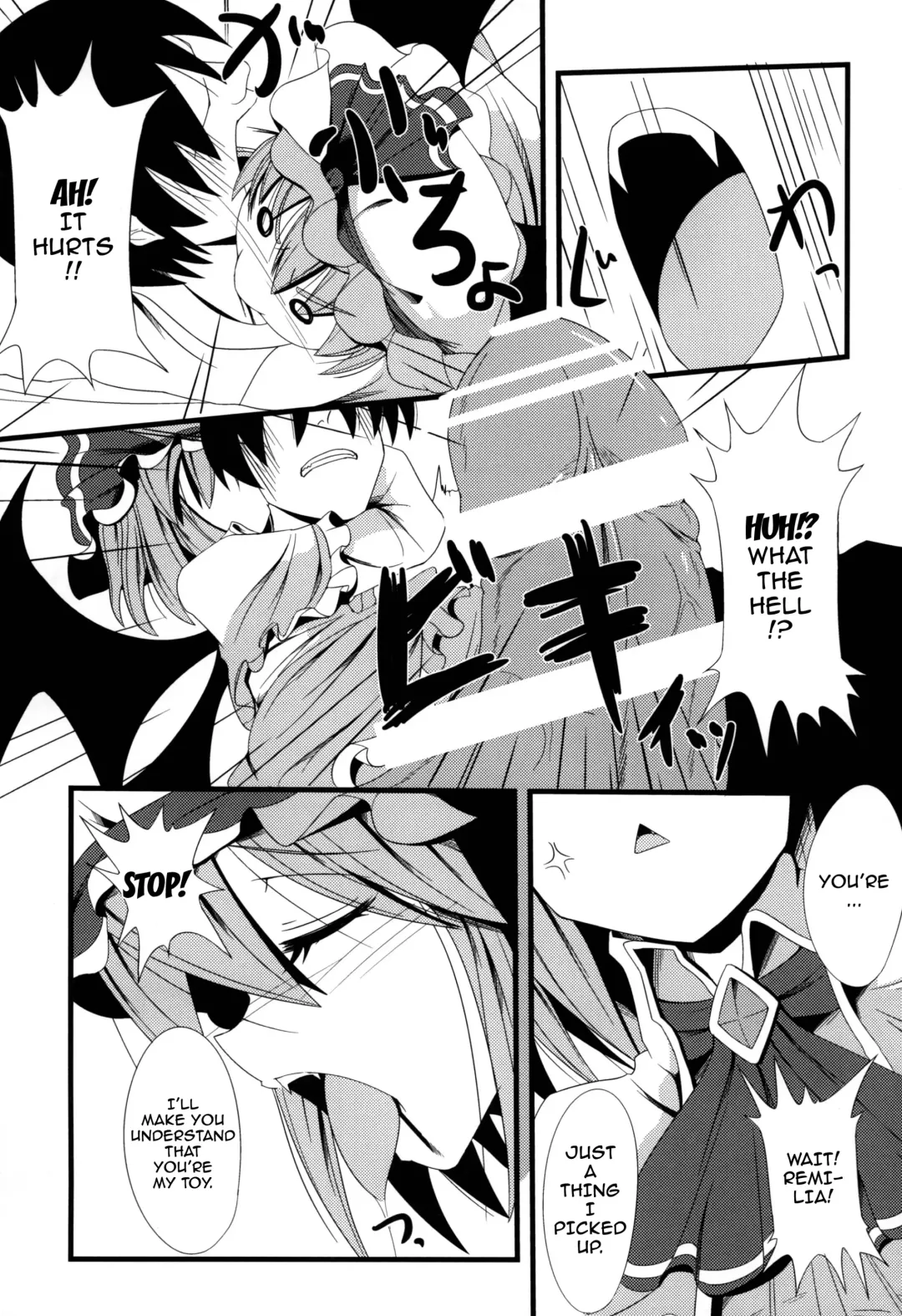 [Doburocky] Aa Ozeu-sama Fhentai - Page 6