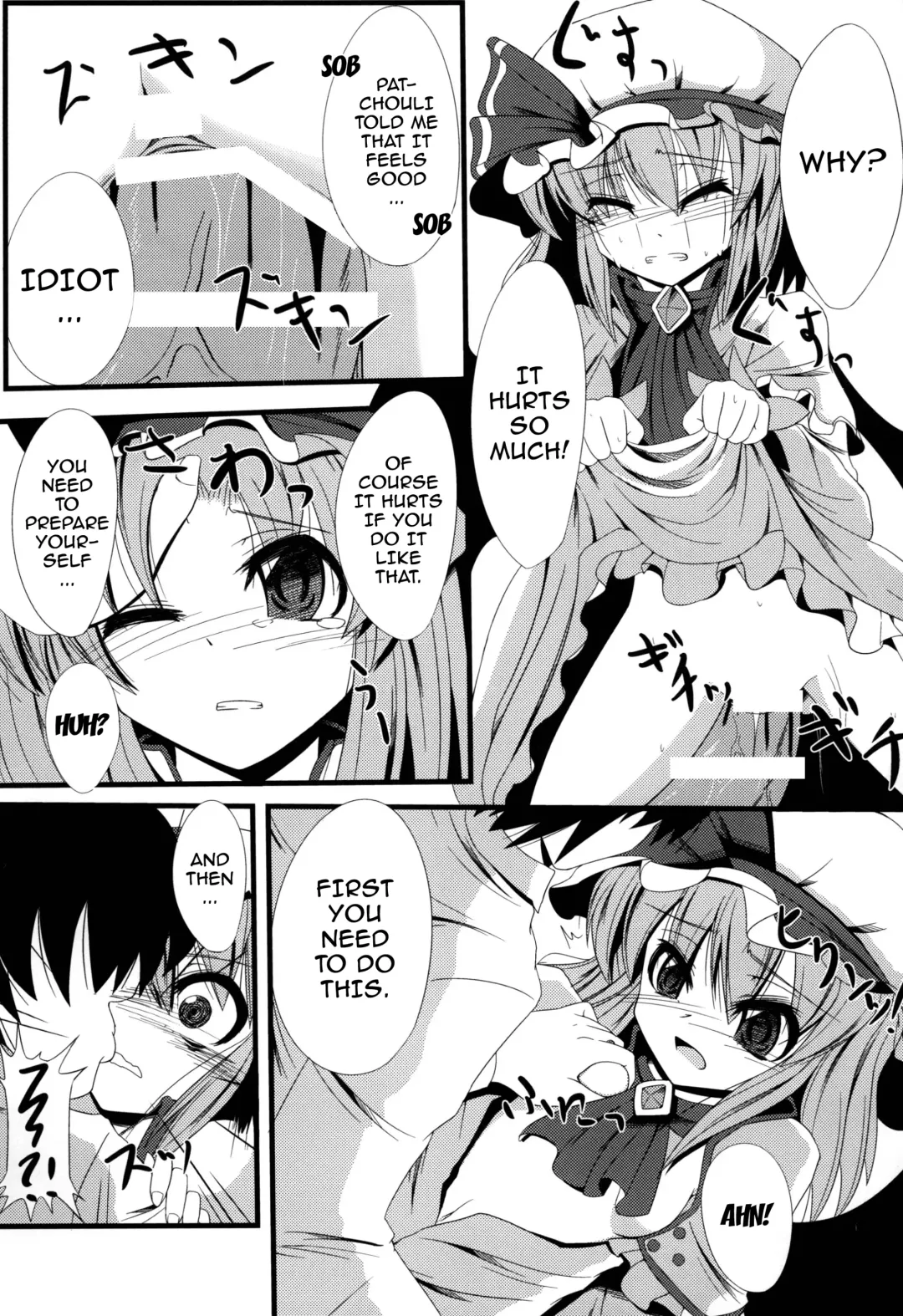 [Doburocky] Aa Ozeu-sama Fhentai - Page 8
