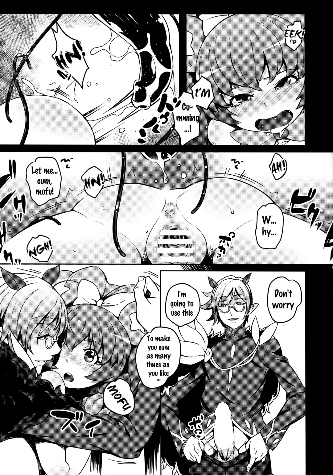 [Cyocyo] Kozukuri Mitomeru!! Fhentai - Page 10