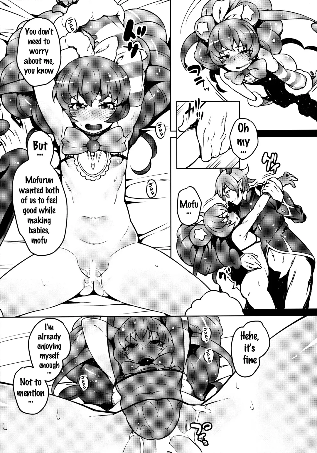 [Cyocyo] Kozukuri Mitomeru!! Fhentai - Page 15