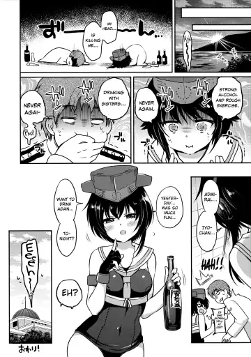 [Sasachinn] Hitoyo Hitoyo ni Hitomigoro Fhentai - Page 19