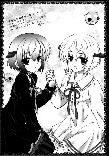 [Sasachinn] Hitoyo Hitoyo ni Hitomigoro Fhentai - Page 20