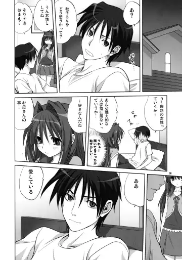 [Mitarashi Kousei] Akiko-san to Issho 6 (decensored) Fhentai - Page 5