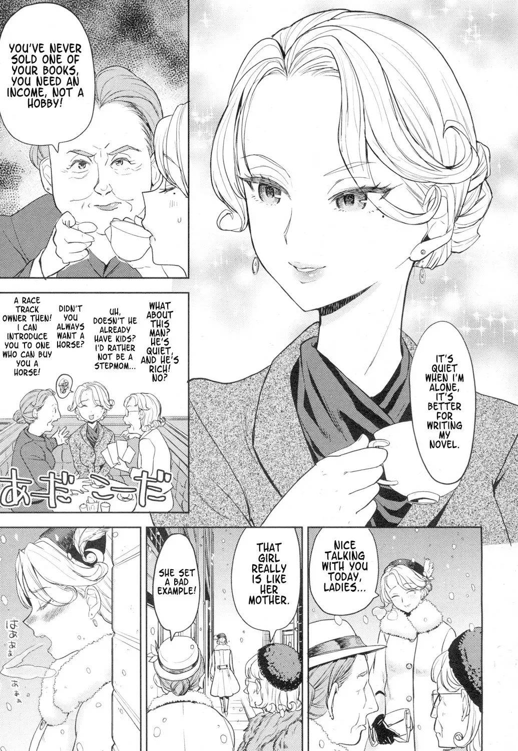 [Ayane] Tsuzureori | Tapestry Fhentai - Page 7