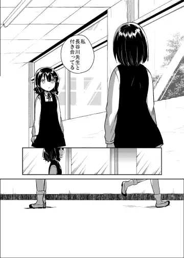 [Ichihaya] Sensei wa Lolicon de Hentai no Kuzu - A teacher is the waste abnormal by Lolita complex. Fhentai - Page 29