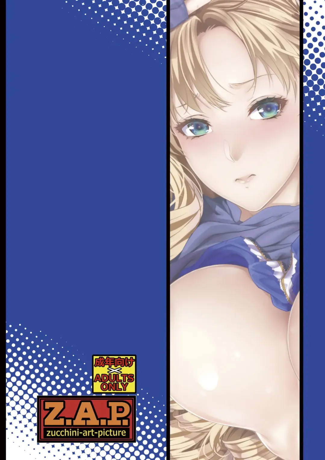 [Zucchini] Yonjyouhan x Monogatari Nijoume Fhentai - Page 35