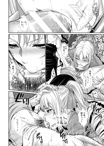 [Zucchini] Yonjyouhan x Monogatari Nijoume Fhentai - Page 12