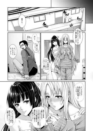 [Zucchini] Yonjyouhan x Monogatari Nijoume Fhentai - Page 30