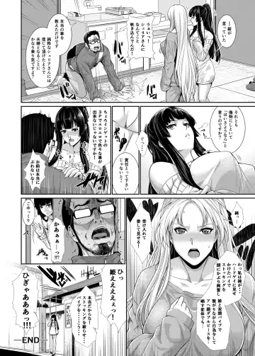 [Zucchini] Yonjyouhan x Monogatari Nijoume Fhentai - Page 31