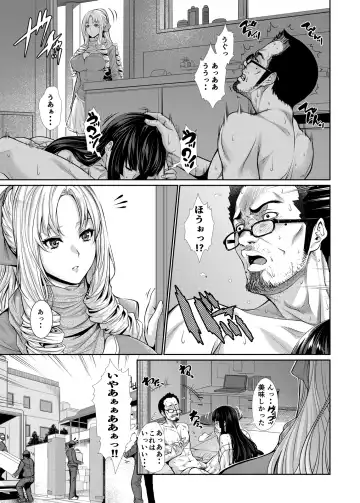 [Zucchini] Yonjyouhan x Monogatari Nijoume Fhentai - Page 5