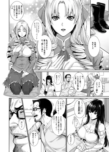 [Zucchini] Yonjyouhan x Monogatari Nijoume Fhentai - Page 6