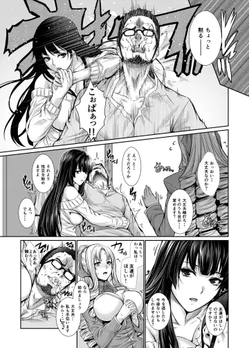[Zucchini] Yonjyouhan x Monogatari Nijoume Fhentai - Page 9