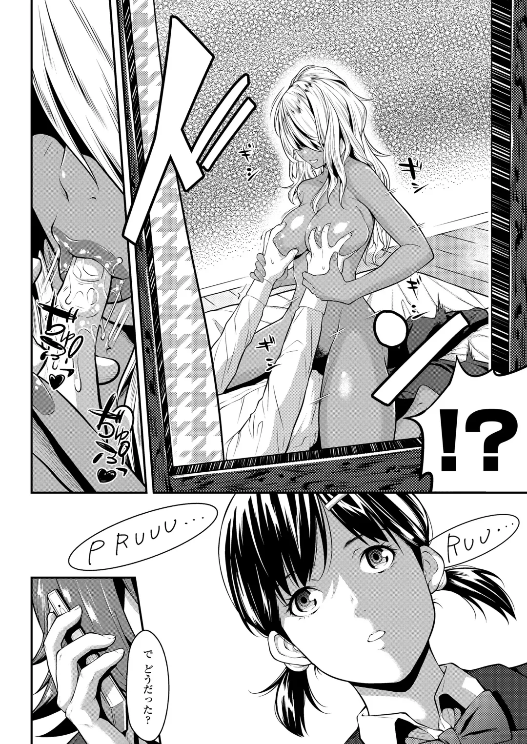 [Futamine Kobito] Iretai no wa Betsu no Hito Fhentai - Page 20
