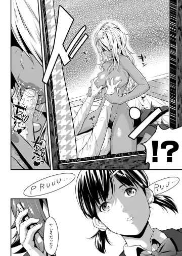 [Futamine Kobito] Iretai no wa Betsu no Hito Fhentai - Page 20