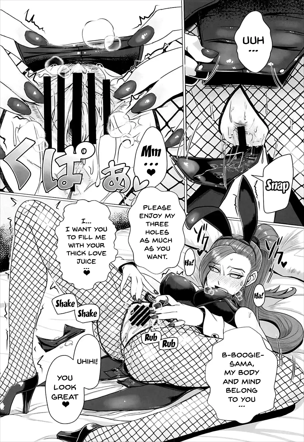 [Misonou] Youmagun Ou Kakka no Dosukebe Dealer | King Youmagun's Remarkable Dealer Fhentai - Page 21
