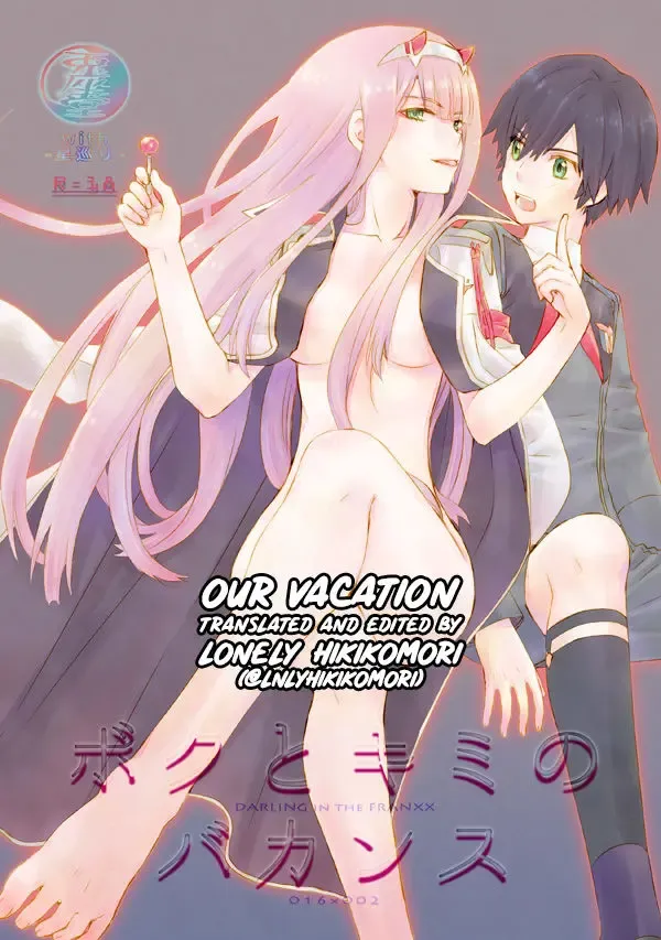 [Enu] Tanpenshuu Fhentai - Page 3