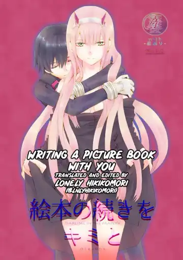 [Enu] Tanpenshuu Fhentai - Page 7