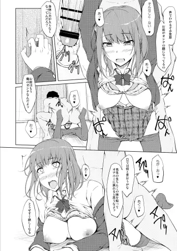 [Shake] Ogasawara Yui Kyouiku Nisshi 1 "Nee... Kore Kimi da yo ne" Fhentai - Page 17