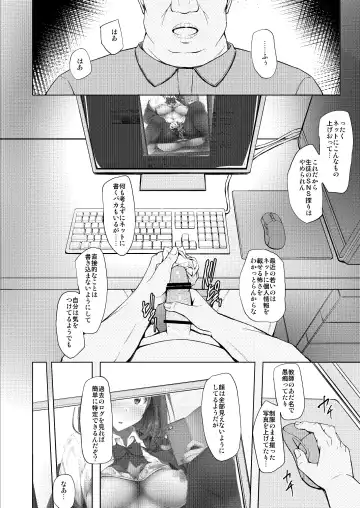 [Shake] Ogasawara Yui Kyouiku Nisshi 1 "Nee... Kore Kimi da yo ne" Fhentai - Page 3