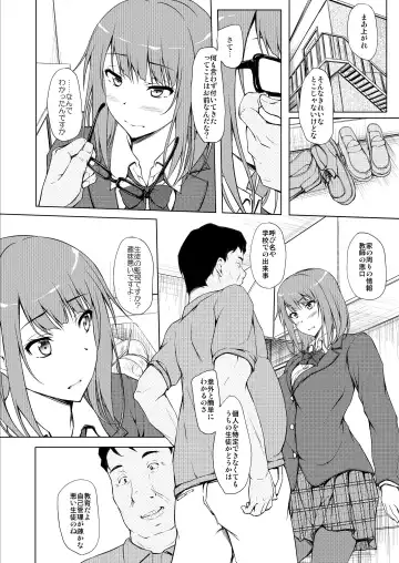 [Shake] Ogasawara Yui Kyouiku Nisshi 1 "Nee... Kore Kimi da yo ne" Fhentai - Page 5