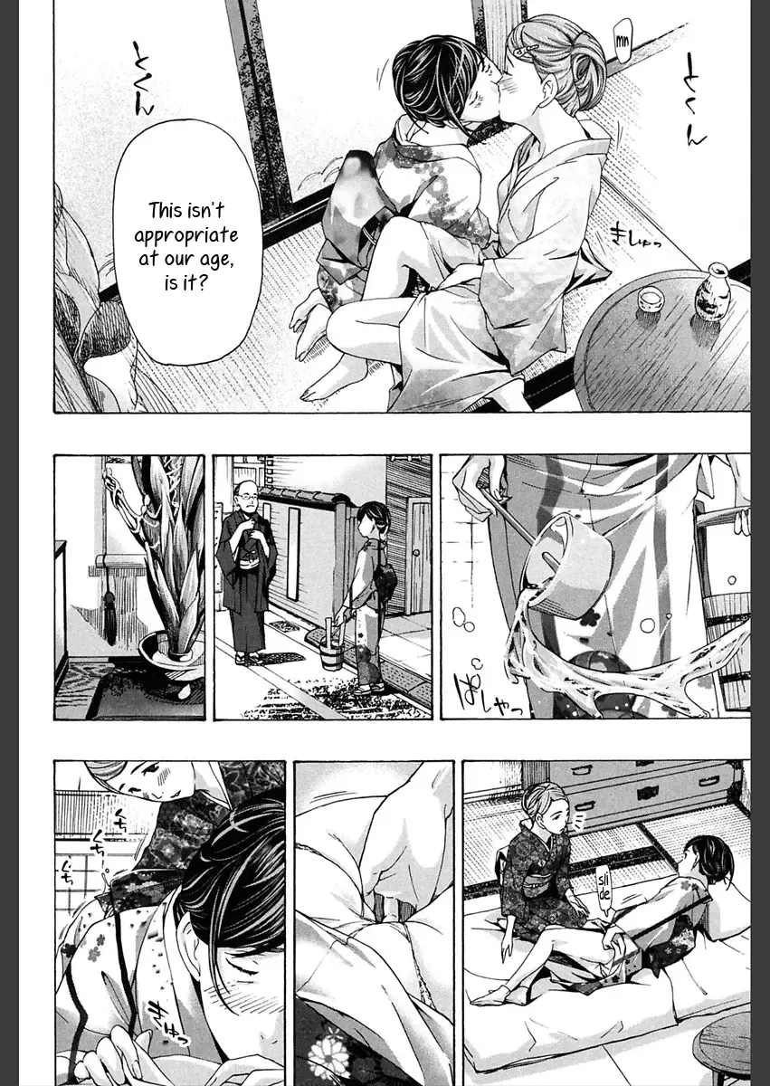 [Asagi Ryu] Miyakodori Fhentai - Page 12