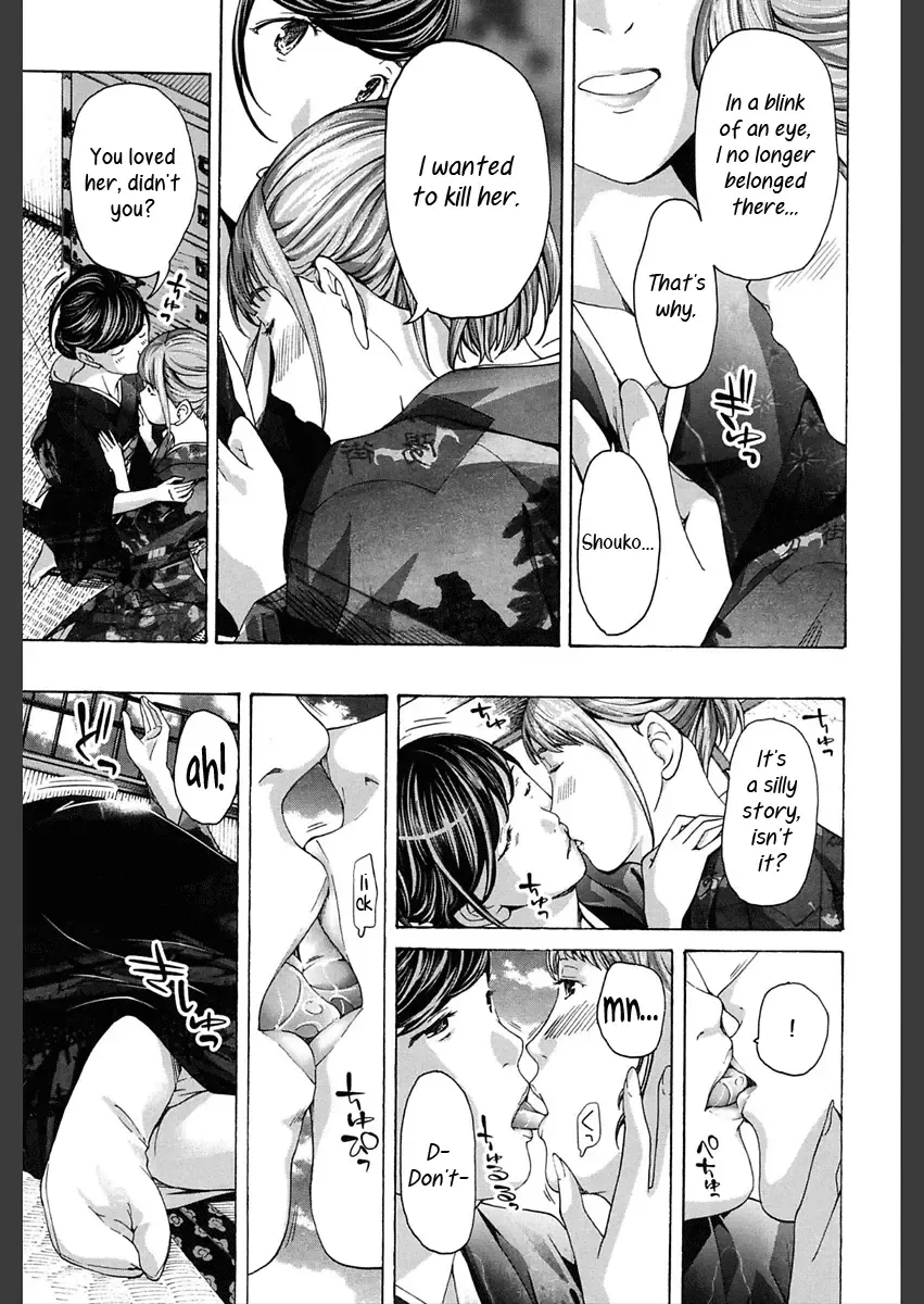 [Asagi Ryu] Miyakodori Fhentai - Page 15