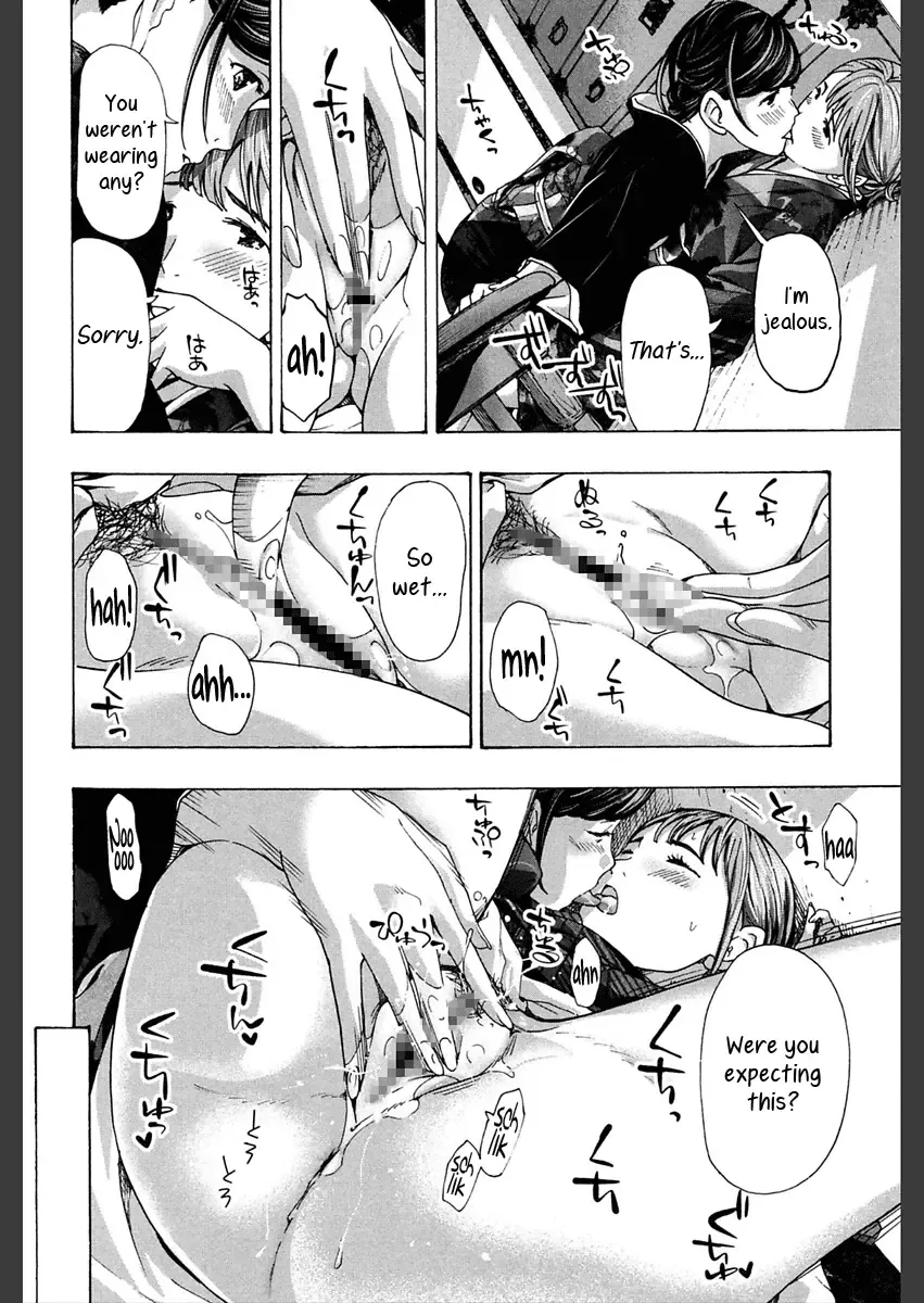 [Asagi Ryu] Miyakodori Fhentai - Page 16
