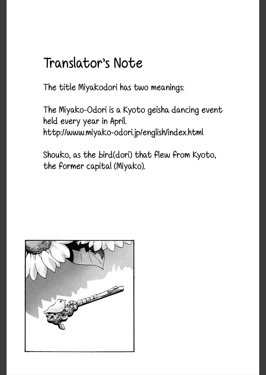 [Asagi Ryu] Miyakodori Fhentai - Page 25