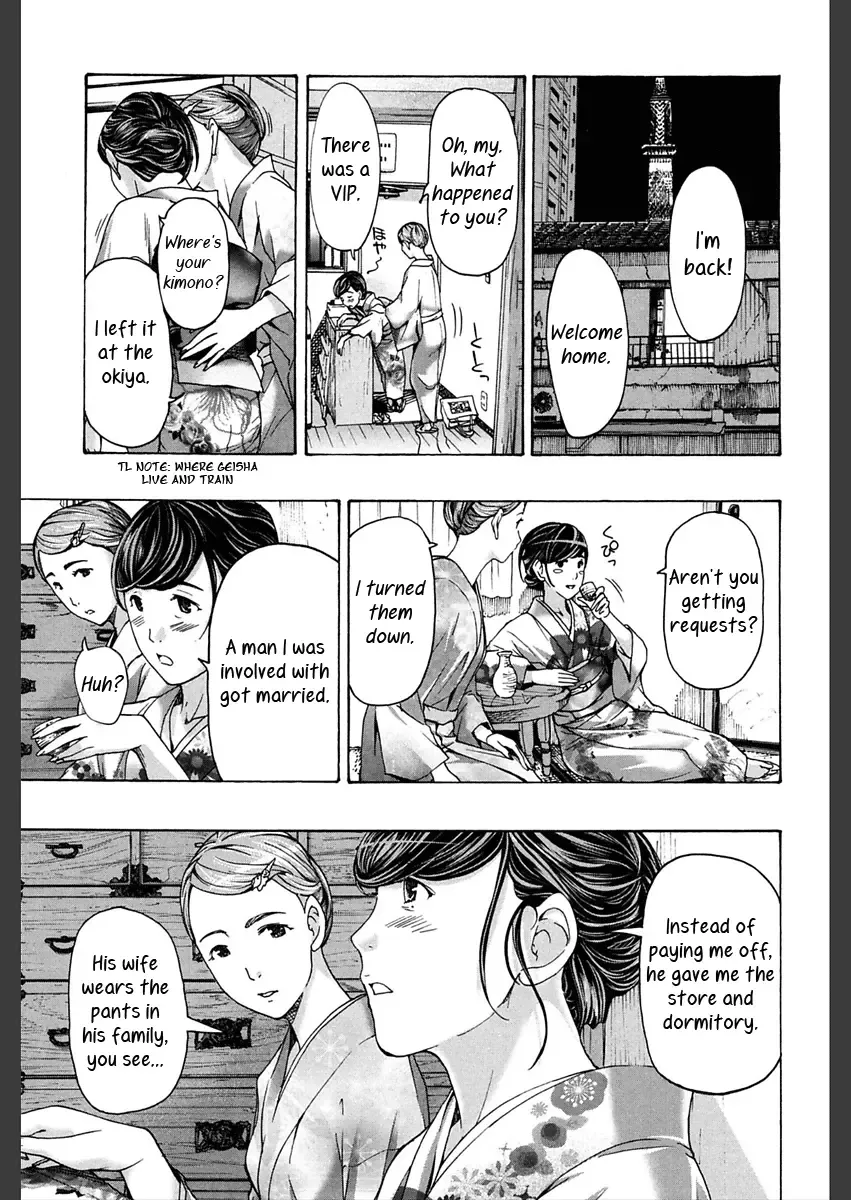 [Asagi Ryu] Miyakodori Fhentai - Page 9