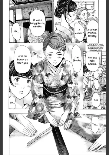 [Asagi Ryu] Miyakodori Fhentai - Page 2