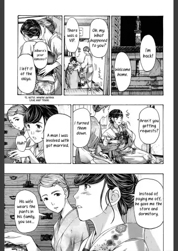 [Asagi Ryu] Miyakodori Fhentai - Page 9