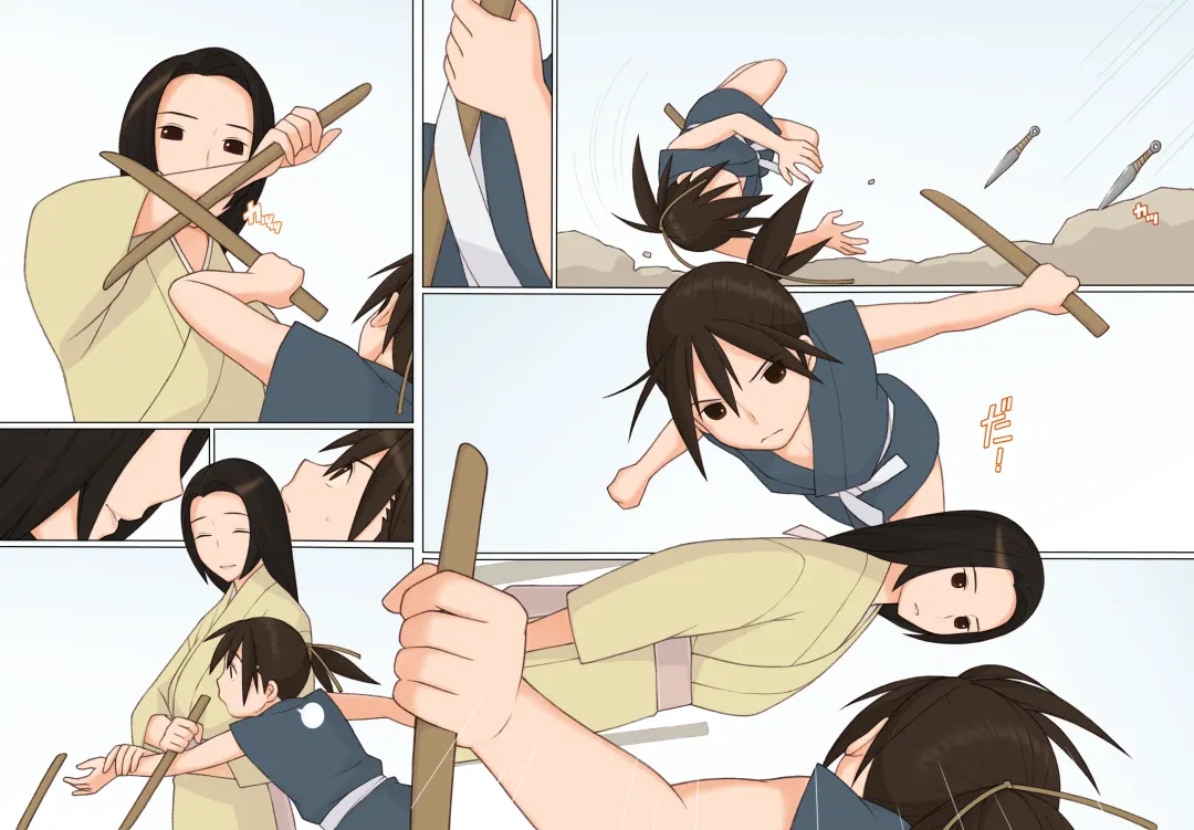 [Ponfaz] Sasuke to Okuni Fhentai - Page 4