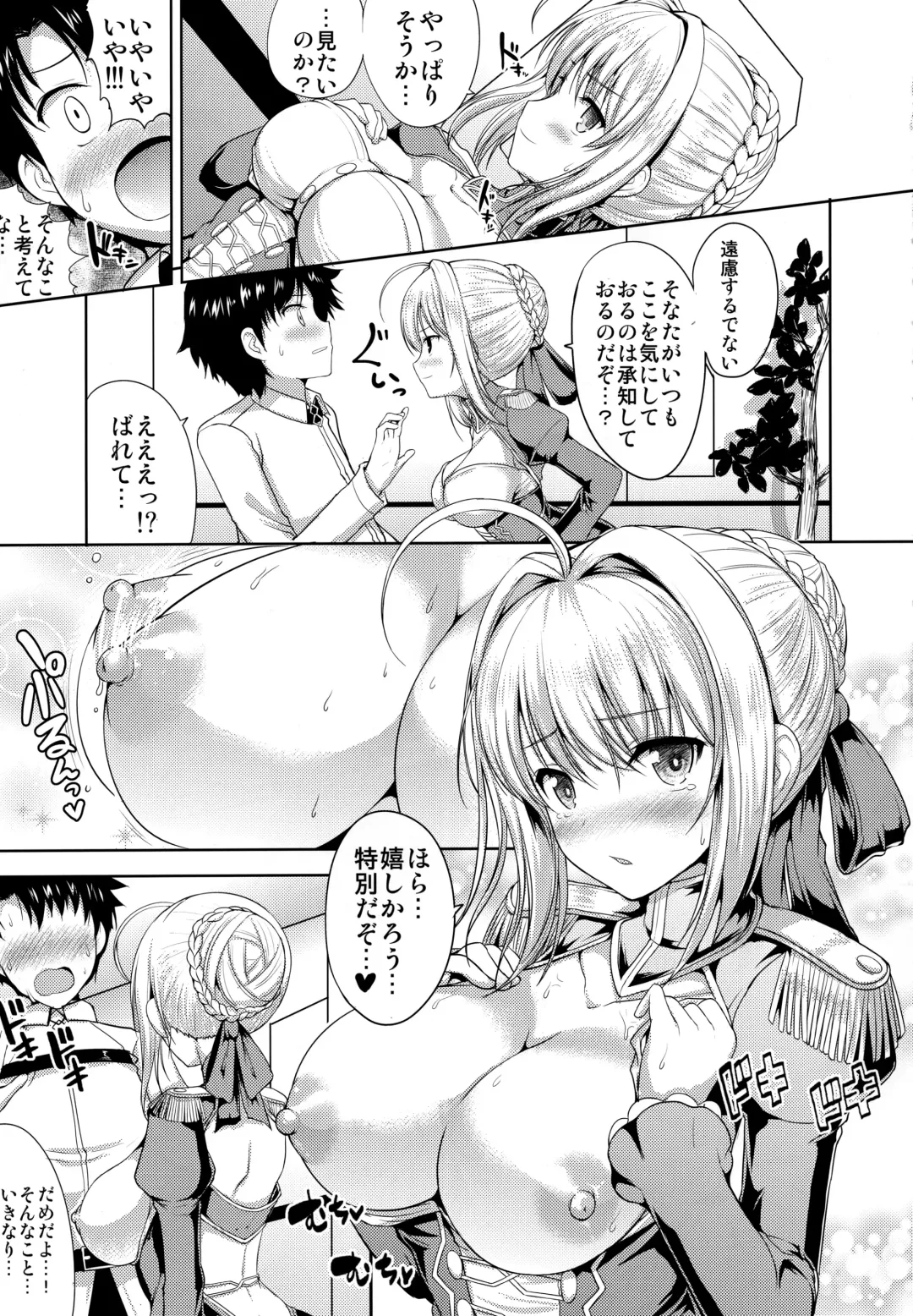 [Hamo] Nero-chama ga Osotte Kita!! Fhentai - Page 6