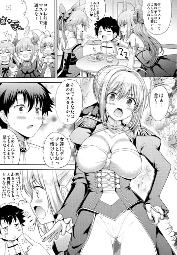 [Hamo] Nero-chama ga Osotte Kita!! Fhentai - Page 4