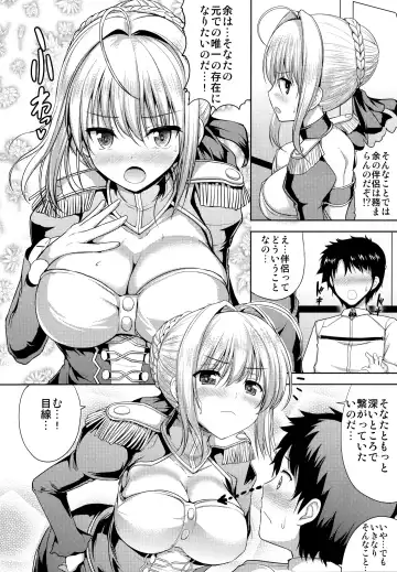 [Hamo] Nero-chama ga Osotte Kita!! Fhentai - Page 5
