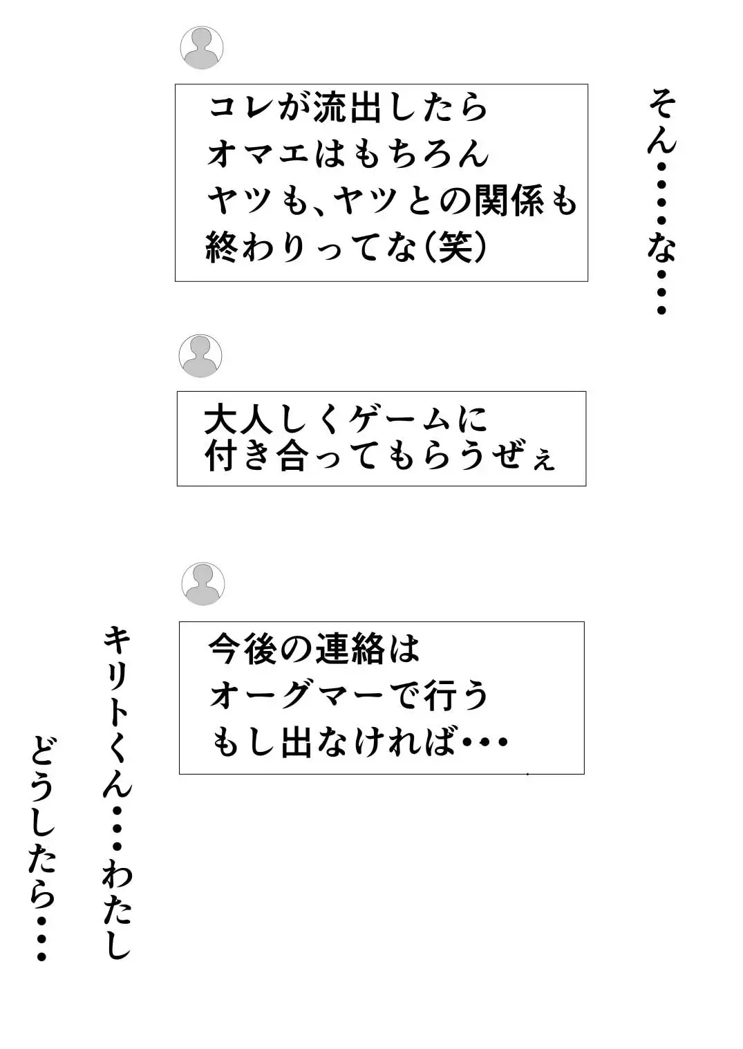 [Mutuki Shin] Senkou Yuugi Fhentai - Page 7