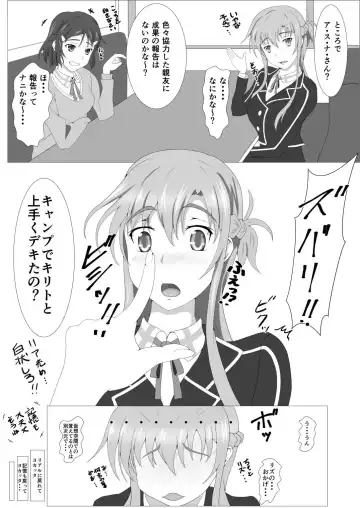 [Mutuki Shin] Senkou Yuugi Fhentai - Page 4