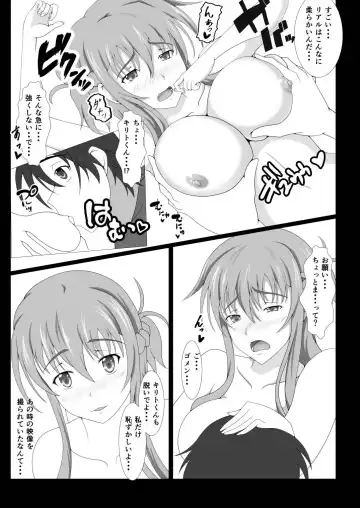 [Mutuki Shin] Senkou Yuugi Fhentai - Page 9