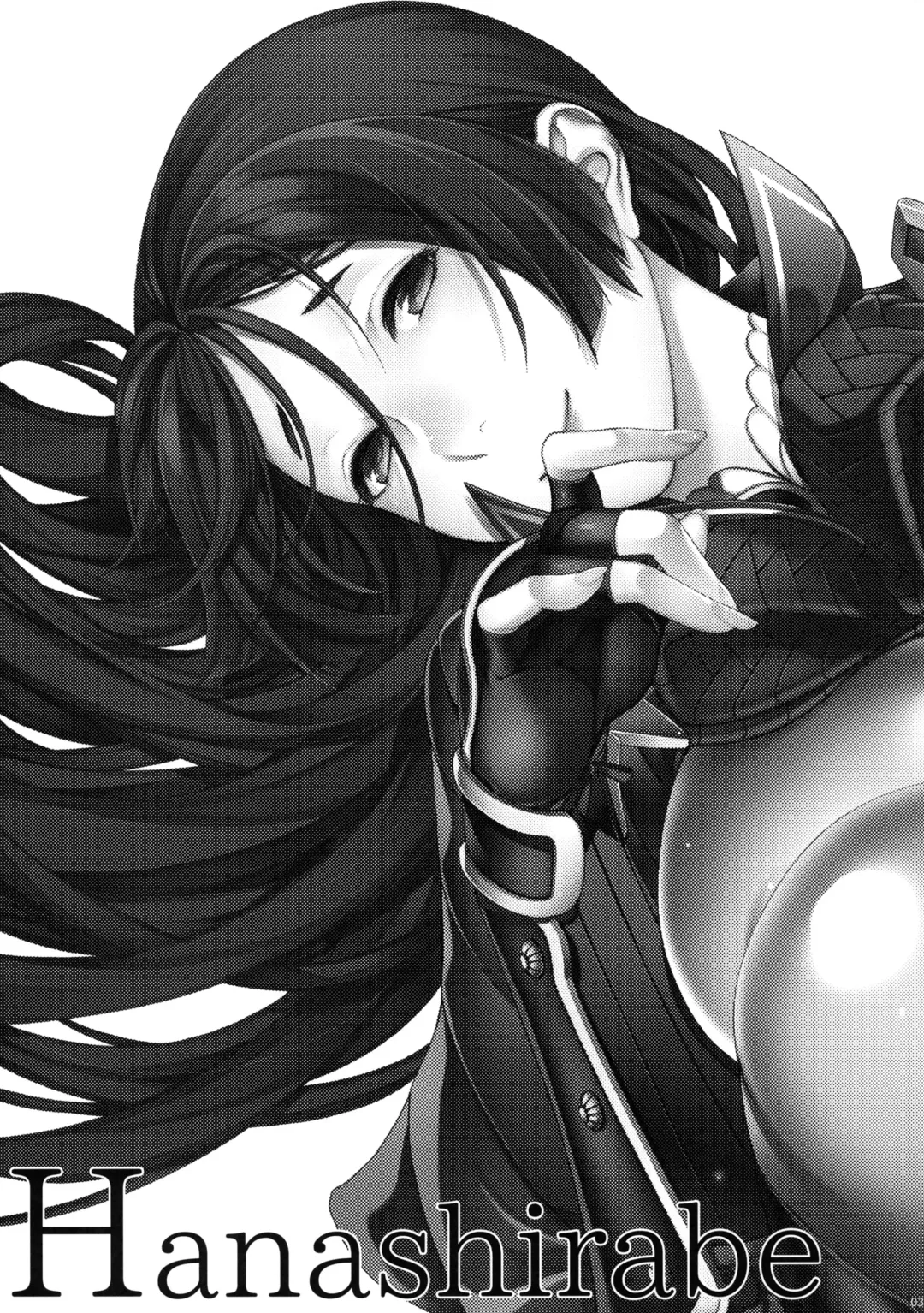 [Hiyoshi Hana] Hanashirabe Fhentai - Page 3