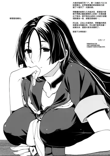 [Hiyoshi Hana] Hanashirabe Fhentai - Page 22