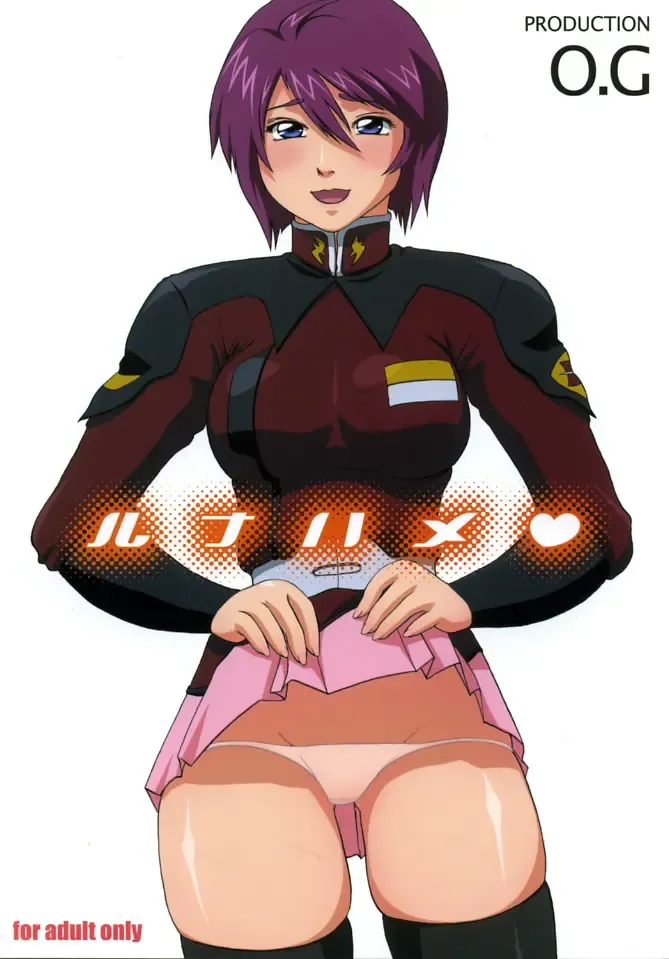 [Elf.k - Shinjima Saki] Luna Hame Fhentai - Page 1