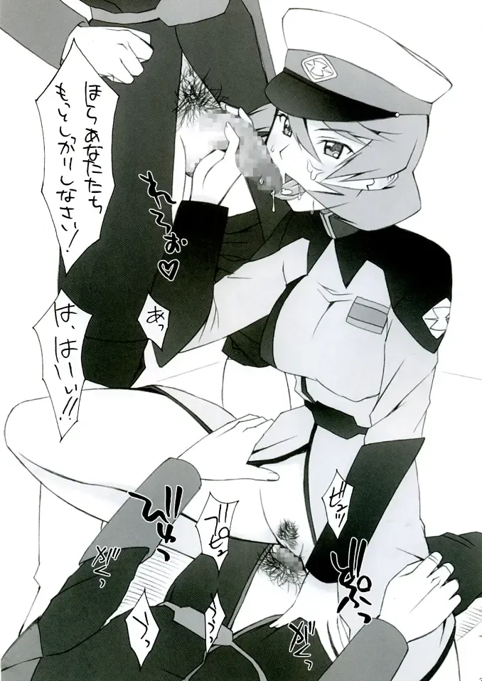 [Elf.k - Shinjima Saki] Luna Hame Fhentai - Page 22