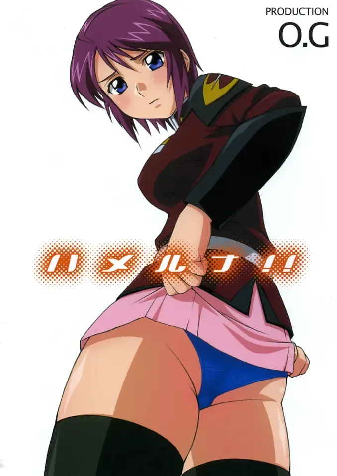 [Elf.k - Shinjima Saki] Luna Hame Fhentai - Page 30